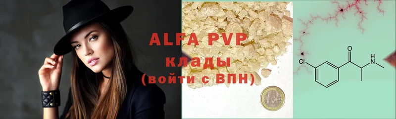 ОМГ ОМГ как войти  Рыльск  Alpha-PVP мука  где найти  