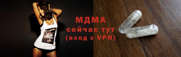 mdpv Верхний Тагил